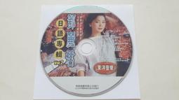 鄧麗君小卡錄音帶 歷史價格詳細信息