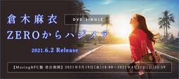 代購 倉木麻衣 touch Me! デビューから10周年 待望のニューアルバム！８枚目の ALBUM 日本盤原版 全新品 歷史價格詳細信息