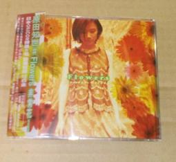 早期原田知世好看日劇DVD全集美麗的新天堂 全新正版 原田知世、高柳良一(穿越時空的少女)主演茵字櫃02 歷史價格詳細信息