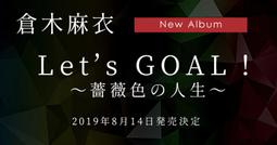 代訂 倉木麻衣 unconditional LOVE <Musing&FC盤> + 官網雙購特典海報 歷史價格詳細信息