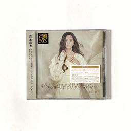 麻倉もも・雨宮天・夏川椎菜/シャッフル Bright 3 Waves (特典可選)【小凜社日本代購 3月免訂金】 歷史價格詳細信息