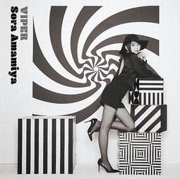 雨宮天 天官賜福 ED [FREESIA]＊日版CD單曲初回盤 全新現貨可寄＊ 歷史價格詳細信息