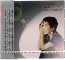 《REPLAY重播》│商周出版│肯恩‧格林伍德 八成新、無劃記、無章釘、(Q7238)【一品冊】 歷史價格詳細信息