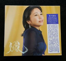 -臺灣 愛回來 六月 張睿家 2碟DVD 歷史價格詳細信息