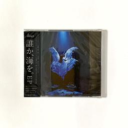 AIMER 海盜戰記 ED [TORCHES]＊日空版CD盤/可選特典 全新現貨可寄＊ 歷史價格詳細信息