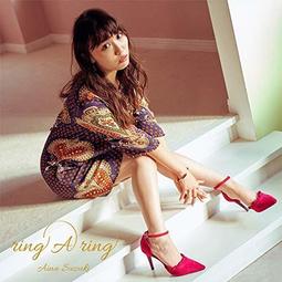Ring-a-Date - 義大利 Ring A Date 經典塑料萬年曆 綠 歷史價格詳細信息