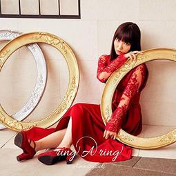 Ring-a-Date - 義大利 Ring A Date 經典塑料萬年曆 綠 歷史價格詳細信息