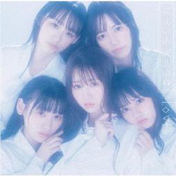 日本 A love 6層一體學習褲-大嘴鳥 歷史價格詳細信息