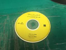 二手專輯[七郎台語專輯10   海波浪] 1外紙盒套+2CD膠盒+2封面歌詞摺頁+2CD，售120元 歷史價格詳細信息