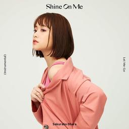 大悲咒-單曲修持加長版/札噶仁波切/PBD-022 歷史價格詳細信息