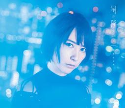 Eir Aoi 藍井艾露  鳶尾花CD+DVD寫真初回盤，台灣正版全新107/10/26發行 歷史價格詳細信息