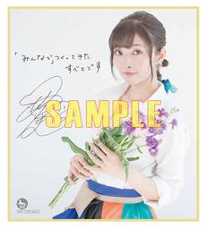 ■預購■『虎之穴』特典｜TV 工作細胞 エンディングテーマ CheerS(期間生産限定盤)/ClariS。 歷史價格詳細信息