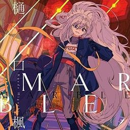 日本 MARBLE LINE B87662PA 粉紫色 兒童雨鞋 歷史價格詳細信息