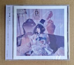 悠然（)  碧璽鈦晶石榴石和田玉髮晶瑪瑙草莓晶紫黃水晶手錬手串 歷史價格詳細信息