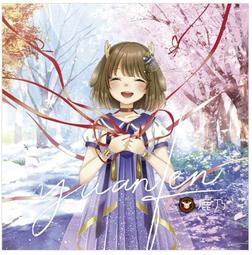 鹿乃周邊網紅潮牌T恤短袖男女ins超火動漫二次元圓領休閑上衣服潮#皇運 歷史價格詳細信息