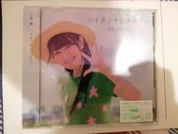 小倉唯 CD 通常盤 ハイタッチ☆メモリー 可議 價格比較,價格查詢,歷史價格詳細信息