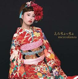 (Amazon代購)21040152 山本彩 5th單曲「ドラマチックに乾杯」初回限定盤 附:DVD 特典:大張封面卡 歷史價格詳細信息