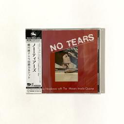 細川 樟木4.2尺辦公桌 歷史價格詳細信息