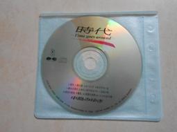 【森林二手CD】10901 箱1《巫啟賢  賢言賢語》 裸片 歷史價格詳細信息