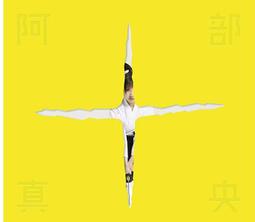 ◎日本販賣通◎(代購)BEST of Kis-My-Ft2 初回盤B 3CD+BD 歷史價格詳細信息