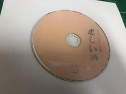 美空雲雀 美空ひばり 歌謠名曲100選 Vol.1 CD專輯 二手 D49 歷史價格詳細信息