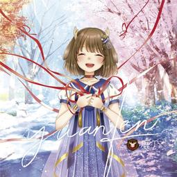 鹿乃周邊網紅潮牌T恤短袖男女ins超火動漫二次元圓領休閑上衣服潮#皇運 歷史價格詳細信息