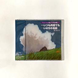 神隱:月之城   正規貨源 －包售後 商品價格天天浮動 嚴禁自行下單 歡迎詢問  狗狗代儲值 歷史價格詳細信息