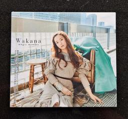 Wakana 同名專輯CD+DVD初回限量盤，Kalafina 華麗菲娜 成員Waka，台灣正版全新108/8/8發行 歷史價格詳細信息
