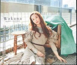 Wakana 同名專輯CD+DVD初回限量盤，Kalafina 華麗菲娜 成員Waka，台灣正版全新108/8/8發行 歷史價格詳細信息