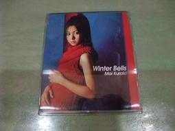 倉木麻衣 MAI KURAKI Kiss CD專輯 二手 C67 歷史價格詳細信息