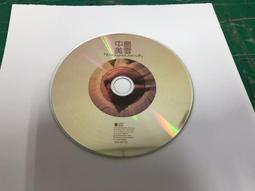 萬用毛巾冰雪奇緣2"美雪" 歷史價格詳細信息