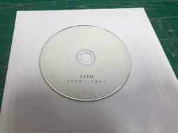 二手 今日.味台醬油瓷盤 菜盤 磁盤 大同磁器【三十之上 是我家老灰仔的】 歷史價格詳細信息