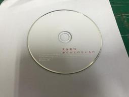 坂井泉水ZARD音樂U盤大全MP3無損音質車載U盤日本歌手懷舊老歌usb 歷史價格詳細信息