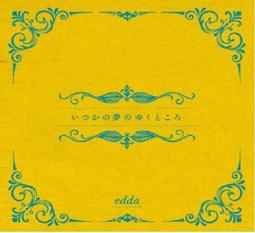 《抵達夢土通知我》| 臥斧 著 |衛城ISBN： 歷史價格詳細信息