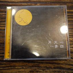 【午後書房】青江三奈│決定版 全曲集 [Victor] 221116-77 歷史價格詳細信息