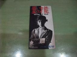 愛の啾咪 - 摩艾圓滾滾 磁鐵系列 歷史價格詳細信息