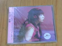 【小蕙二館】全家 伯朗咖啡館 Crystal ball袋中袋（ 只有外袋 ） 歷史價格詳細信息