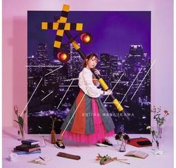 ◎日本販賣通◎(代購) 夏川椎菜 7th單曲 「ユエニ」 通常盤 歷史價格詳細信息
