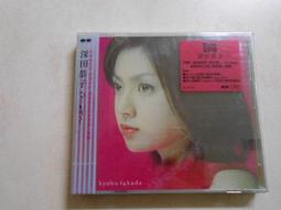 森林二手CD(10305)  Rina Chinen Growing 歷史價格詳細信息