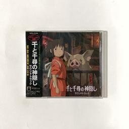 神隱:月之城   正規貨源 －包售後 商品價格天天浮動 嚴禁自行下單 歡迎詢問  狗狗代儲值 歷史價格詳細信息