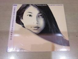 樂庭(日文)華原朋美(Tomomi Kahala)-Love is all music:日版小CD單曲 歷史價格詳細信息