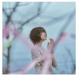 ◎日本販賣通◎(代購) 魔法科高中的劣等生 來訪者篇 OP「Howling」/ASCA 初回盤 歷史價格詳細信息