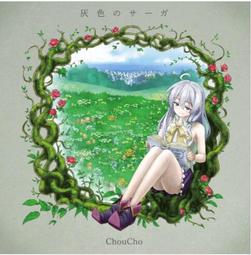 ◎日本販賣通◎(代購) 魔法科高中的劣等生 來訪者篇 OP「Howling」/ASCA 初回盤 歷史價格詳細信息