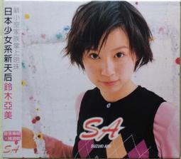 《絕版專賣》鈴木雅之 / MARTINI (港版.無IFPI) 歷史價格詳細信息