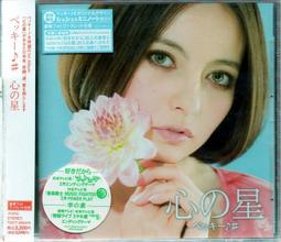 emi日本精品☆PARIS KIDS 華麗水鑽珍珠手鍊 特價 歷史價格詳細信息