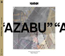 ◎日本販賣通◎(代購)電影 蠟筆小新:幽靈忍者珍風傳 主題歌「陽はまた昇るから」/綠黃色社會 限定盤 歷史價格詳細信息