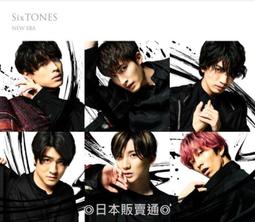 ◎日本販賣通◎(代購)SixTONES「マスカラ」初回盤B 歷史價格詳細信息