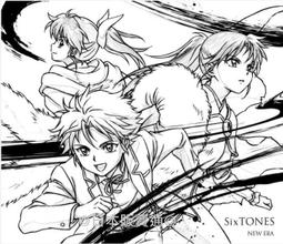 ◎日本販賣通◎(代購)SixTONES「マスカラ」初回盤B 歷史價格詳細信息