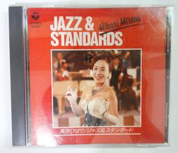 美空雲雀  特選集 CD 專輯 Z182 歷史價格詳細信息