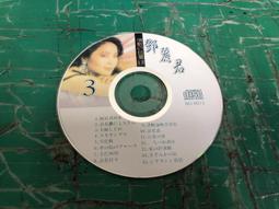 (裸片) 二手裸片  二手裸片CD 巨星名曲 5 葉啟田 專輯CD 歷史價格詳細信息